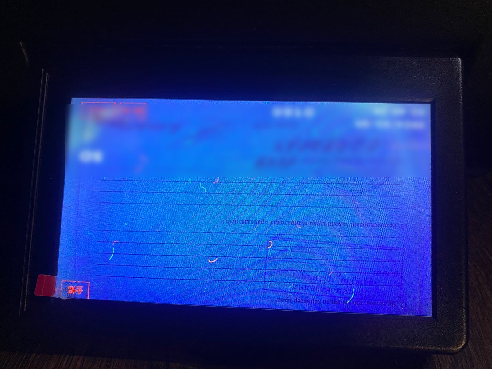 Возможно, это изображение текст