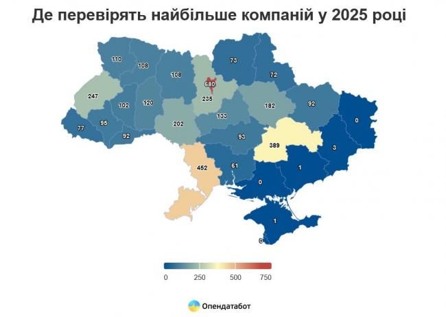 Новини Вінниці - фото з Бізнеси Вінниччини під прицілом: податкова запланувала 202 перевірки у новому році