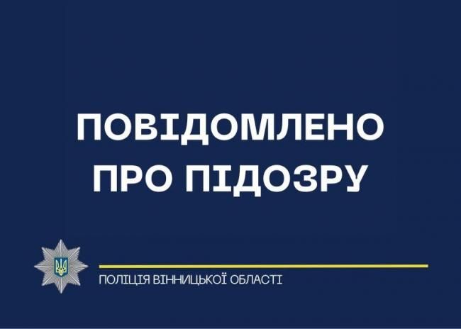 Новини Вінниці - фото з Афера на 1,2 мільйона: вінничанки залишилися без авто і грошей