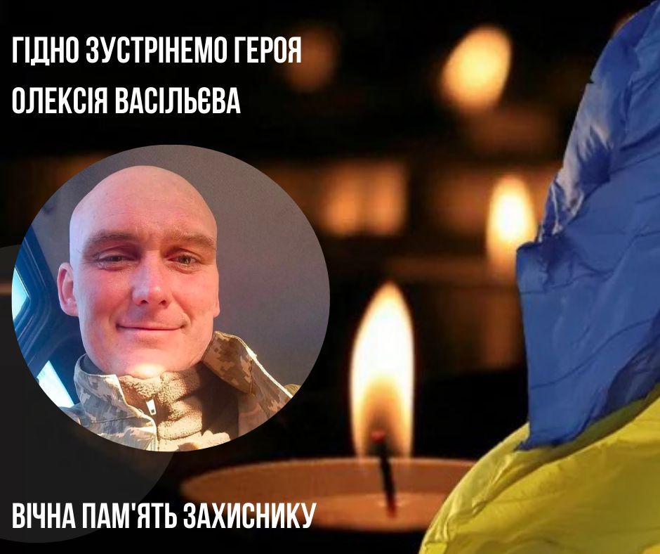 Новини Козятина - фото з Живий коридор Слави для Героя: додому повертається Олексій Васільєв