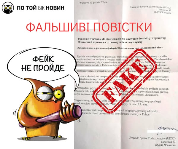 На зображенні може бути: текст