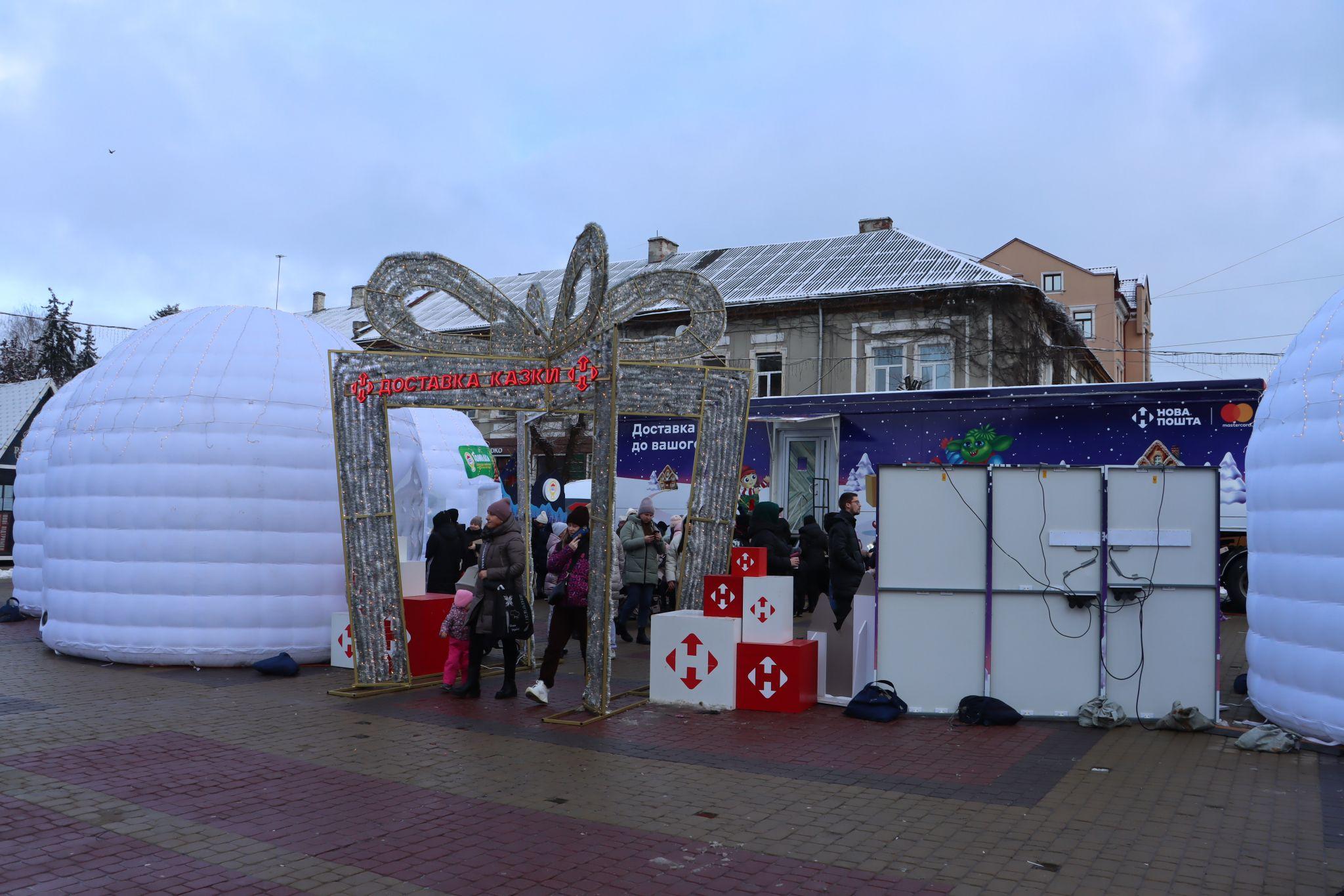 Новини Тернополя - фото з На Театральному майдані розпочало роботу поштове казкове містечко