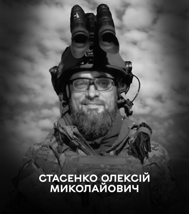 Новини Вінниці - фото з Вінниця в останню путь проводжає українського музиканта та військового Олексія Стасенка