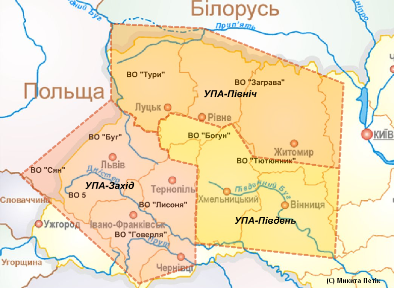 Новини Хмельницького - фото з УПА створили понад 82 роки тому. Як вона пов’язана з Хмельниччиною