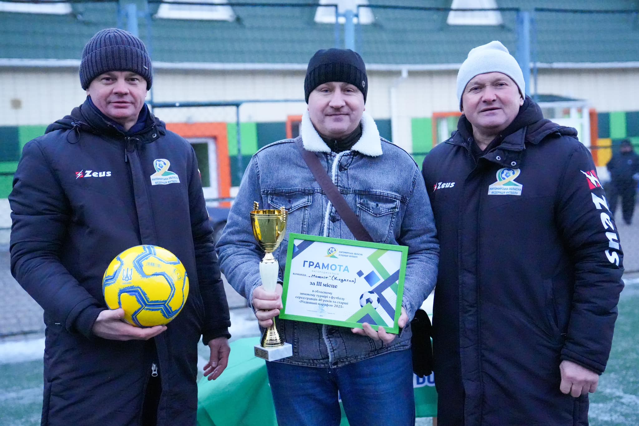 Новини Козятина - фото з Ветерани «Моноліт» бронзові призери турніру «Різдвяний марафон»