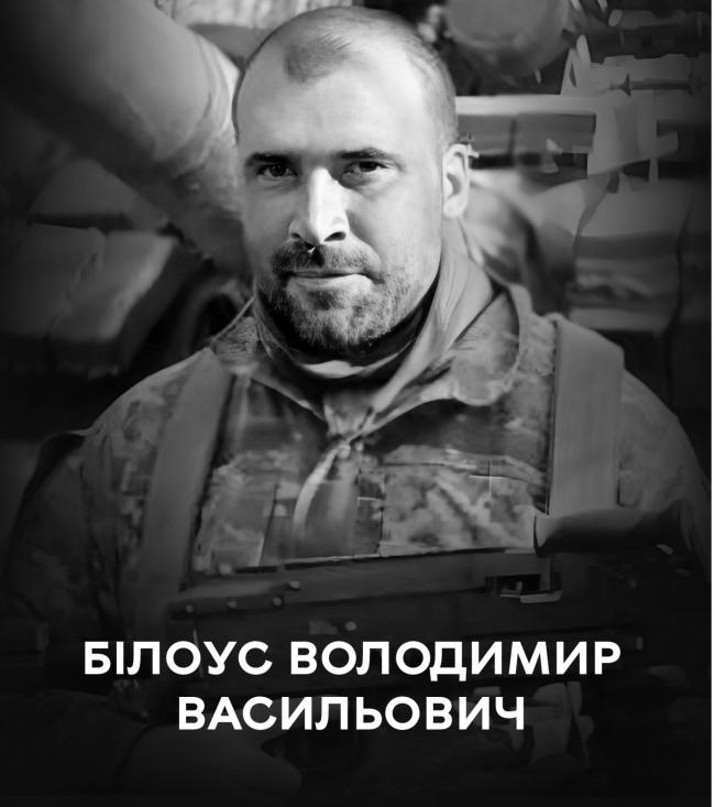 Новини Вінниці - фото з Вінниця прощається з полеглими військовими Володимиром Білоусом та Миколою Скоропадом