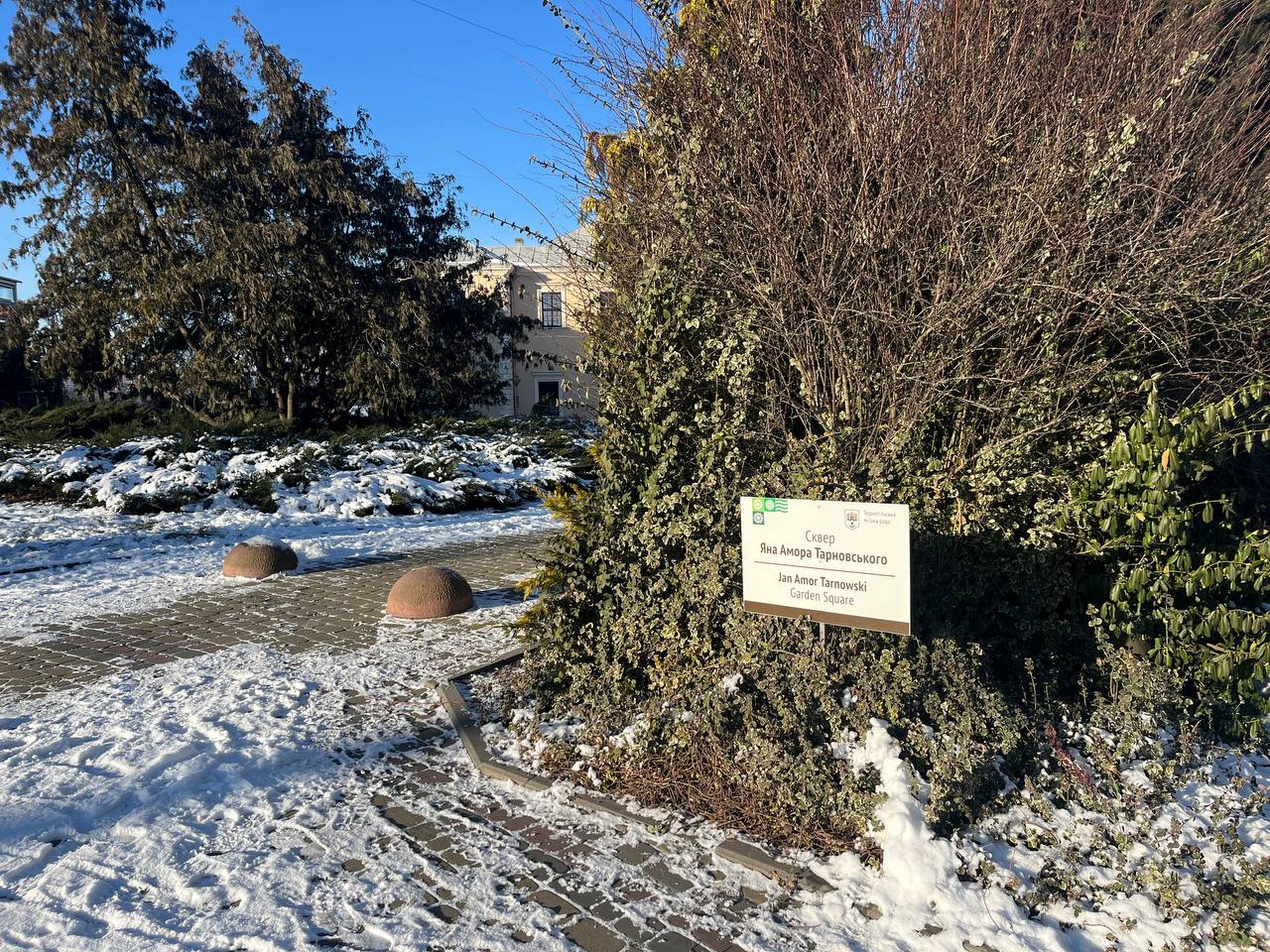 Новини Тернополя - фото з Зимовий Тернопіль: який вигляд має місто в обіймах холодної казки