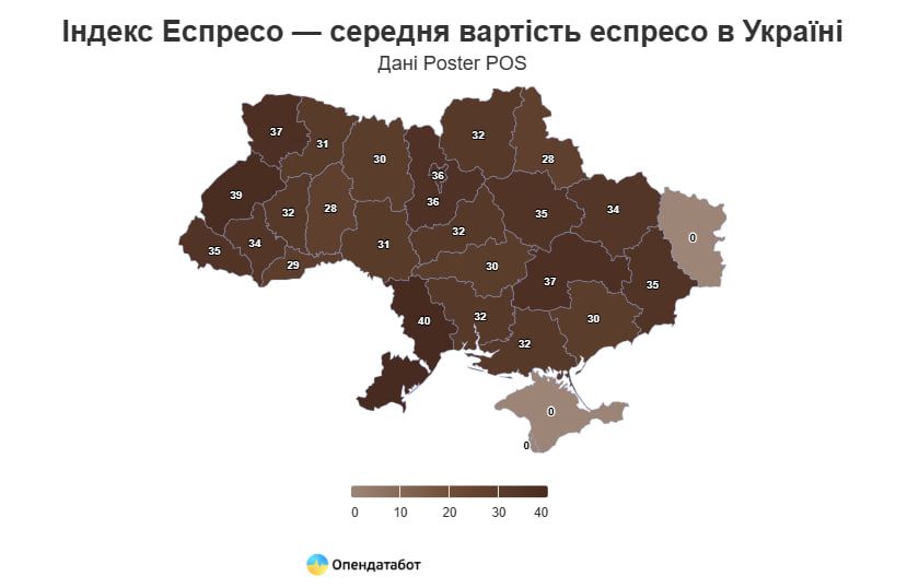 Новини Хмельницького - фото з На Хмельниччині найдешевша: скільки в Україні коштує чашка еспресо