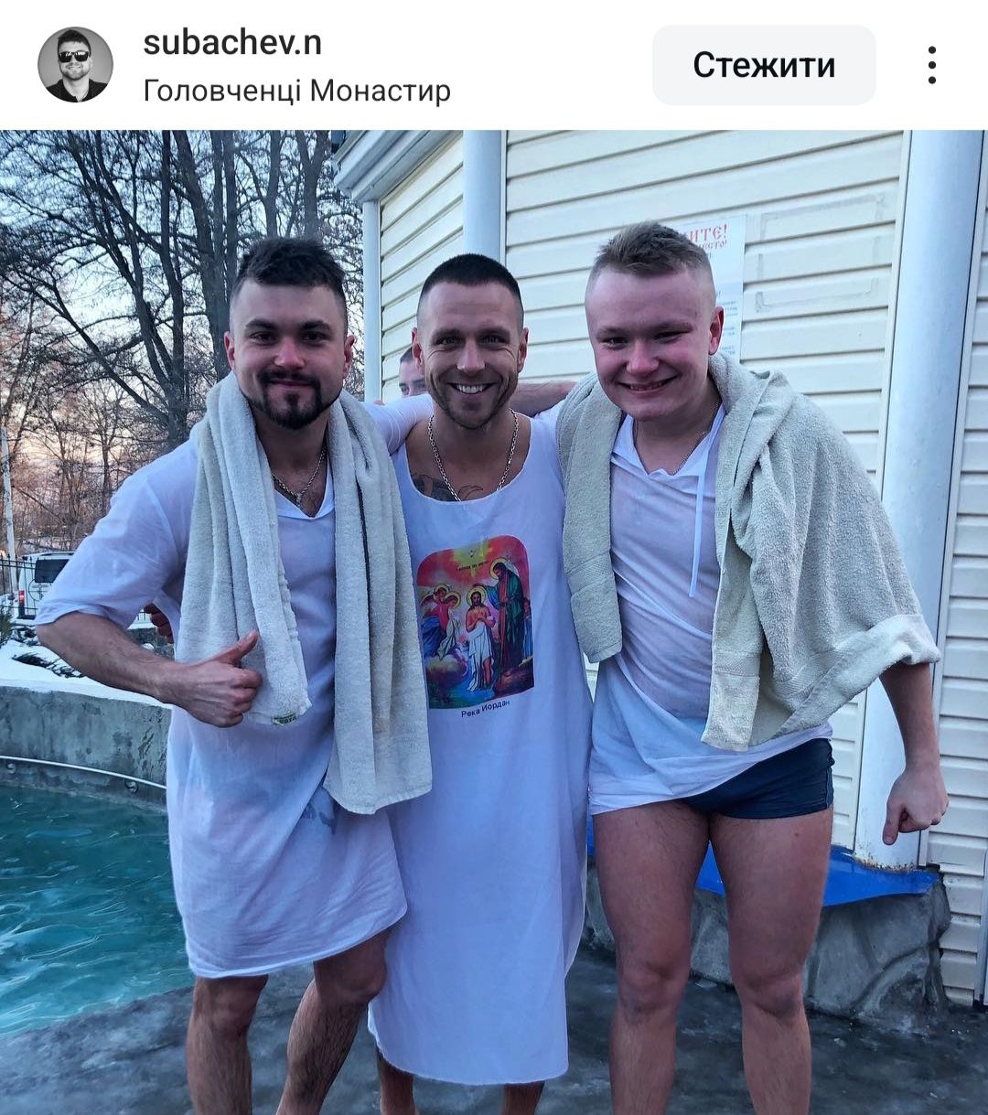 Новини Хмельницького - фото з Хмельничани у Водохреще: чим ділились у соцмережах