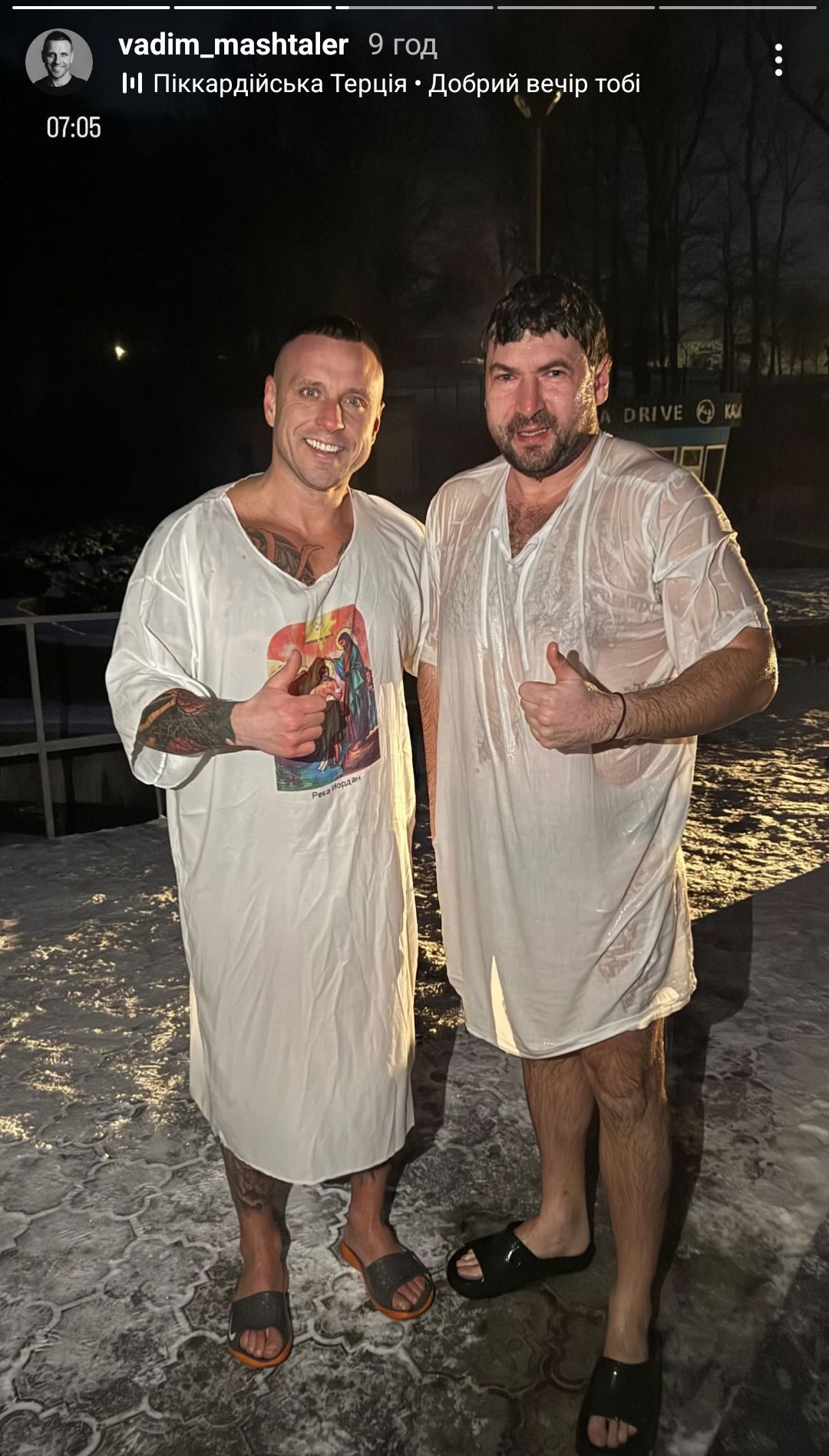 Новини Хмельницького - фото з Хмельничани у Водохреще: чим ділились у соцмережах