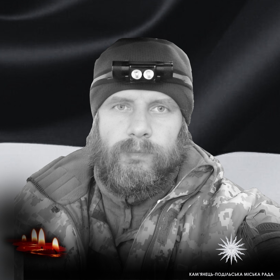Новини Хмельницького - фото з Загинули п’ятеро військових з Хмельниччини. Що про них відомо Возможно, это изображение 1 человек, борода и текст