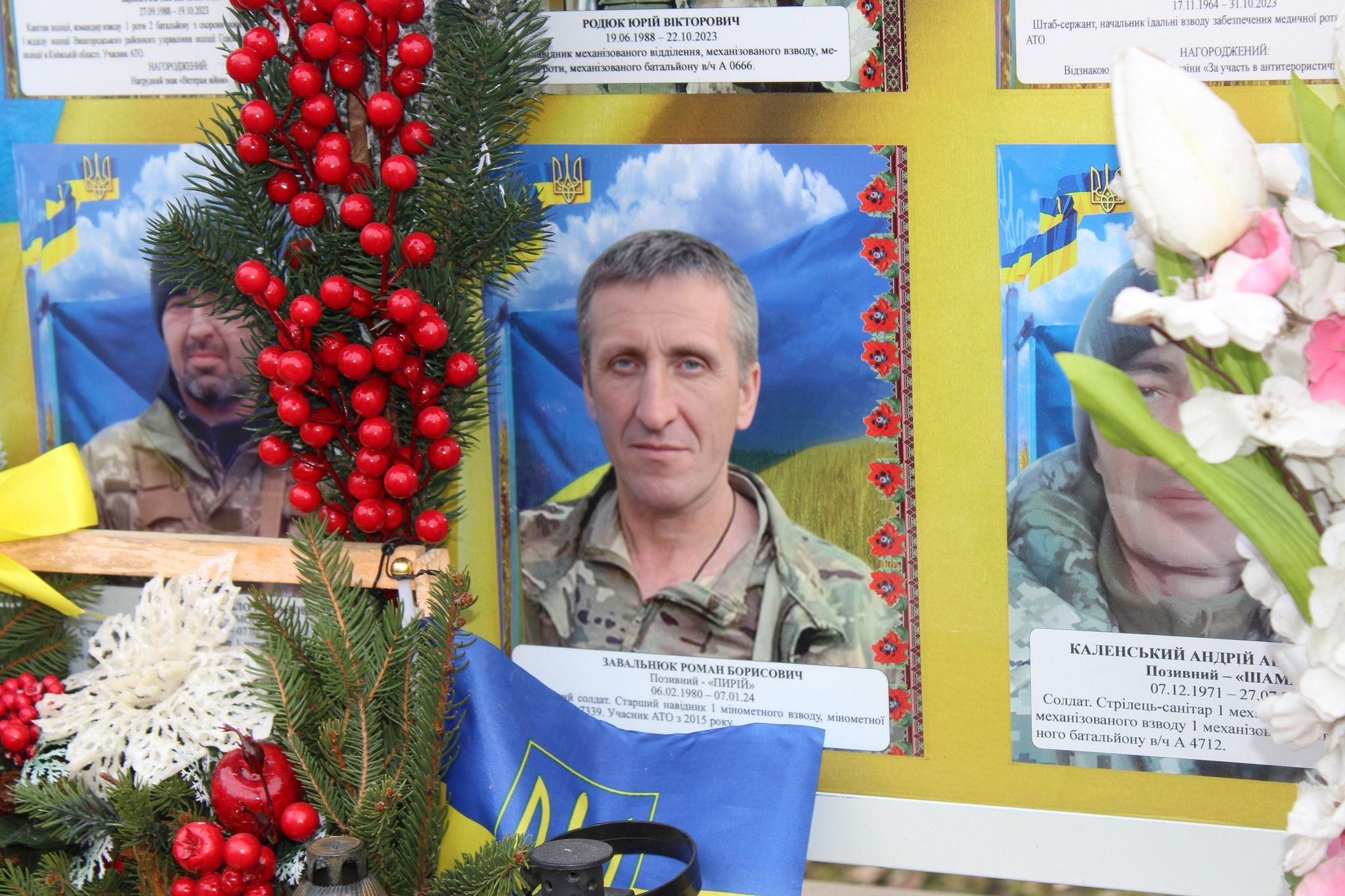 Новини Козятина - фото з Минає річниця, як перестало битися серце Воїна Романа Завальнюка