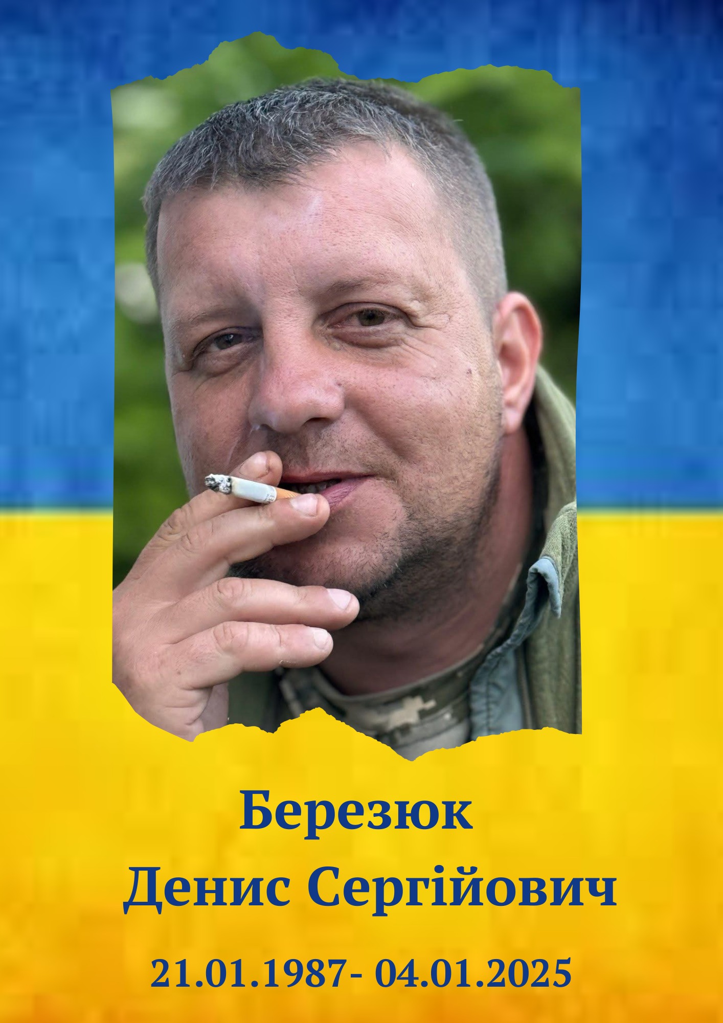Новини Хмельницького - фото з Загинули п’ятеро військових з Хмельниччини. Що про них відомо На зображенні може бути: 1 особа та текст