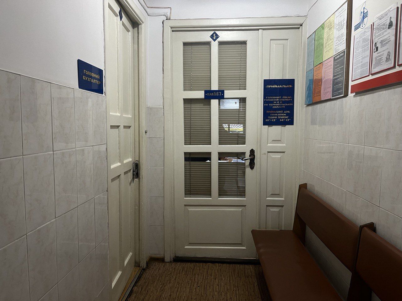 Новини Тернополя - фото з Експертні комісії замість МСЕК: куди тепер звертатися жителям Тернопільщини (інтерактивна карта)