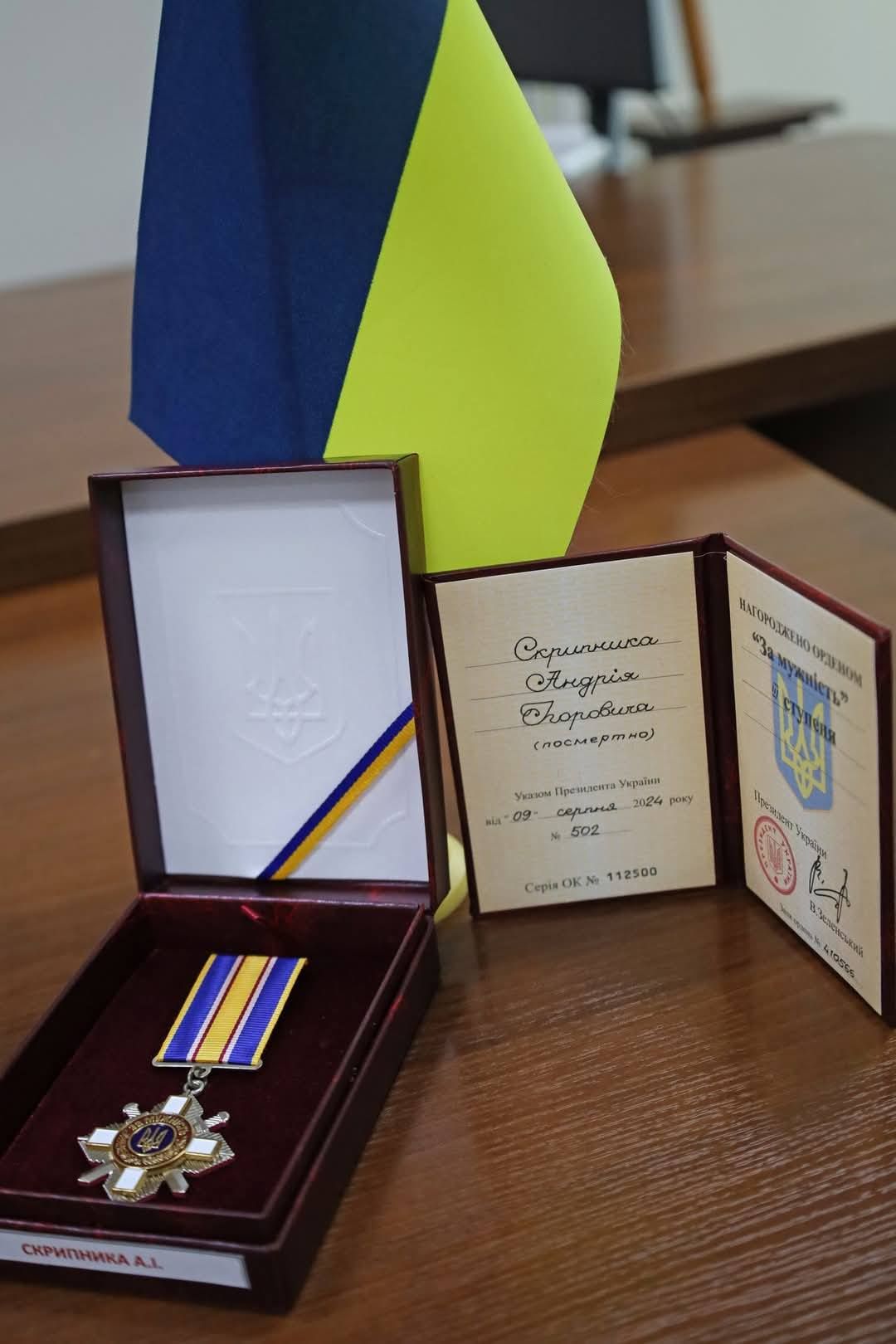 Новини Вінниці - фото з «Нехай це буде помста за Андрія»: матері вручили орден сина і два дрони