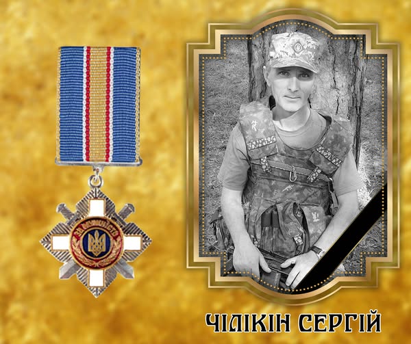 Новини Тернополя - фото з Президент України посмертно нагородив орденом Героя з Чорткова На зображенні може бути: 1 особа та текст