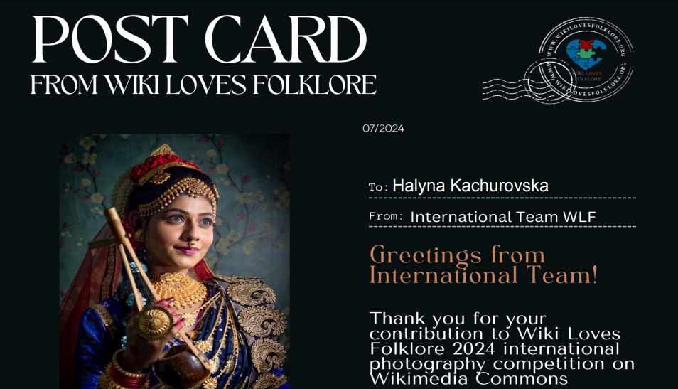 Новини Вінниці - фото з «Як зустрілася із засновником Вікіпедії»: вчителька з Бара подала до вільної енциклопедії понад 500 статей та 4000 фото