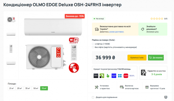 Новини Тернополя - фото з У Домі печалі встановлять кондиціонери: скільки грошей планують витратити