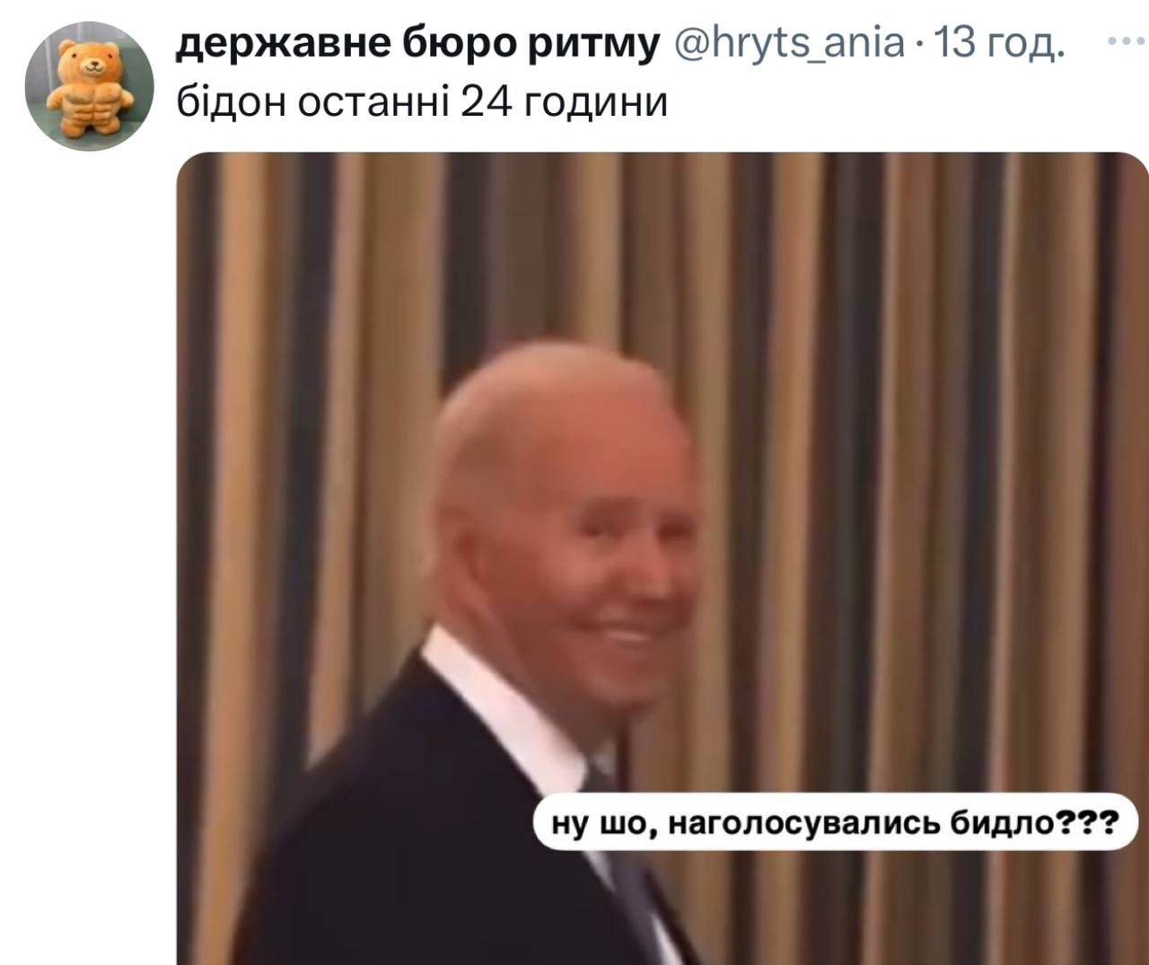 Новини Вінниці - фото з Робимо огляд у мемах новин України та світу за минулий тиждень