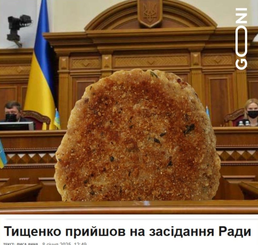 Новини Вінниці - фото з Робимо огляд у мемах новин України та світу за минулий тиждень