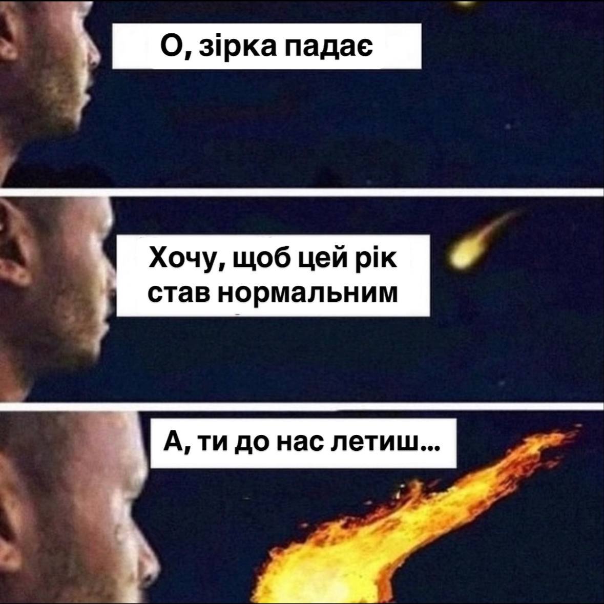 Новини Вінниці - фото з Робимо огляд у мемах новин України та світу за минулий тиждень