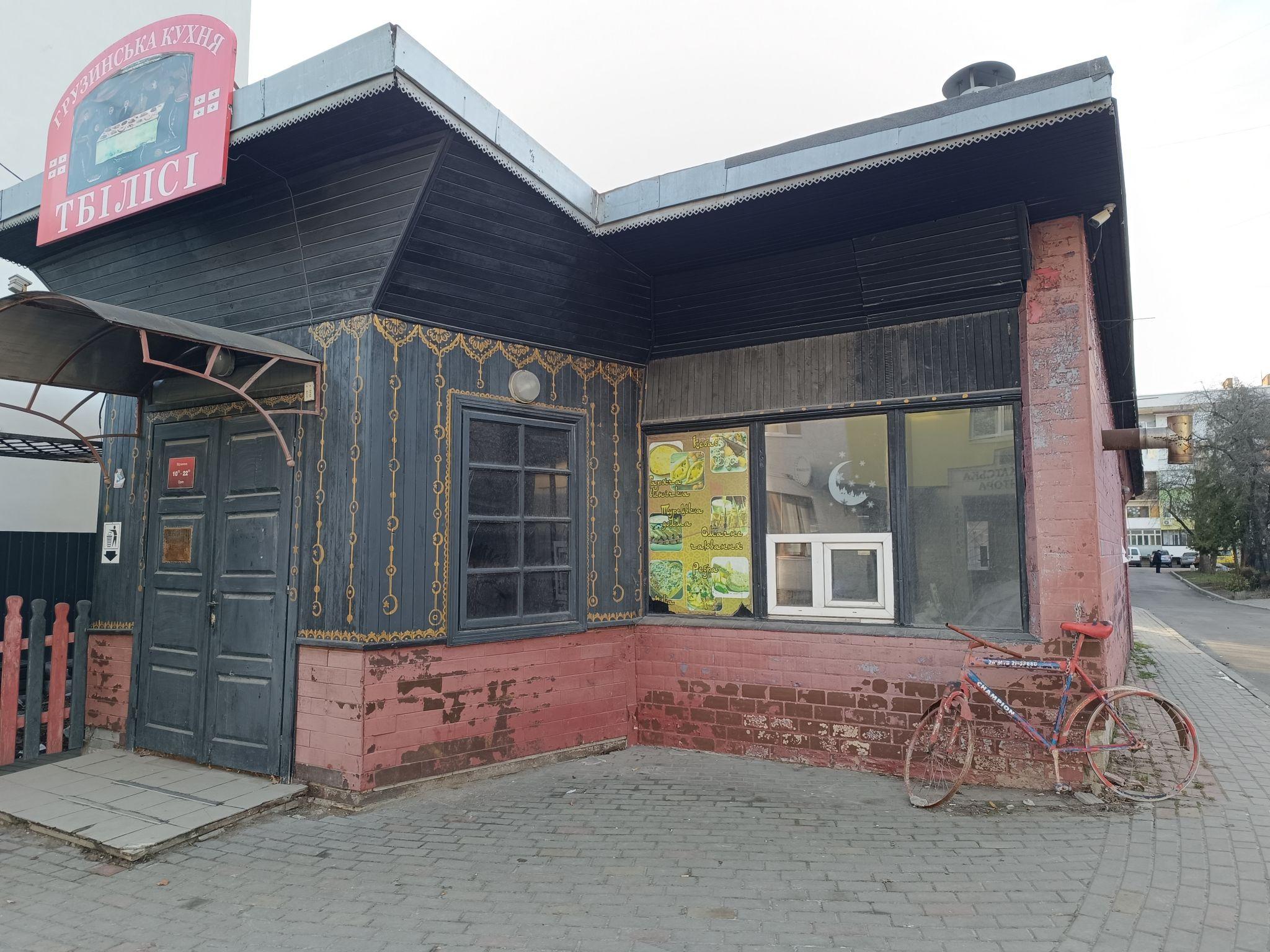 Новини Тернополя - фото з Подавали традиційні грузинські страви та турецьку випічку: яким був заклад Тбілісі на Новому Світі