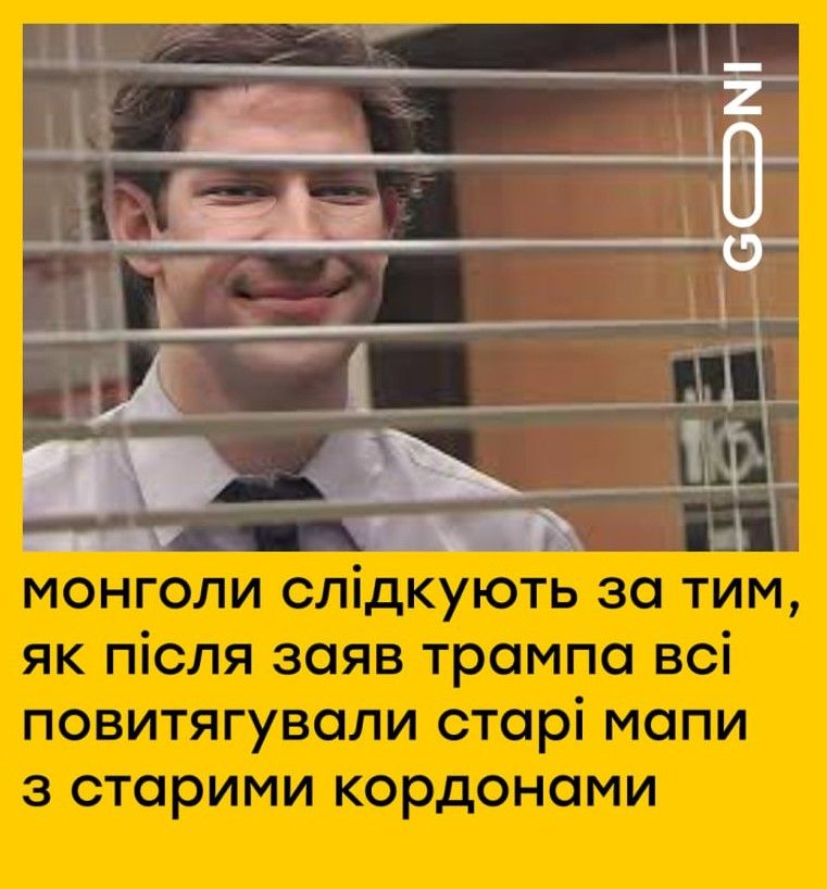 Новини Вінниці - фото з Робимо огляд у мемах новин України та світу за минулий тиждень