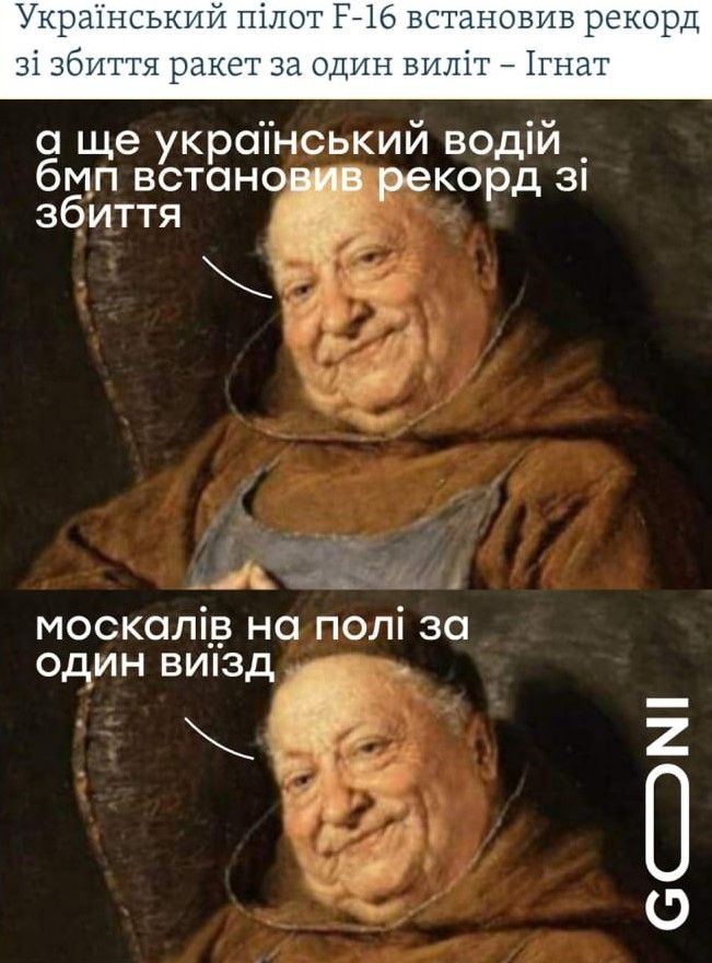 Новини Вінниці - фото з Робимо огляд у мемах новин України та світу за минулий тиждень