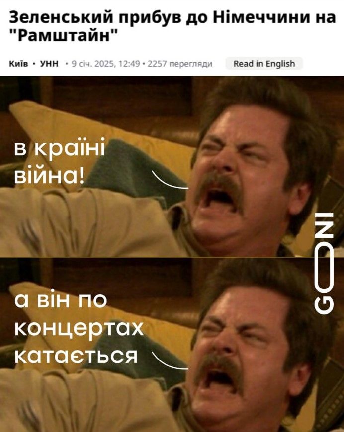 Новини Вінниці - фото з Робимо огляд у мемах новин України та світу за минулий тиждень