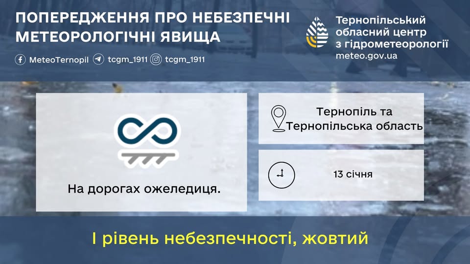 На зображенні може бути: текст