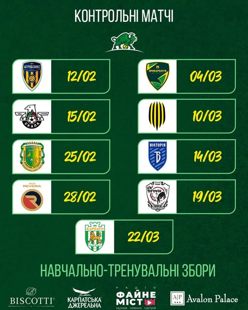 Новини Тернополя - фото з Тернопільська «Нива» проведе 9 спарингів в рамках підготовки до другої частини Першої Ліги На зображенні може бути: текст