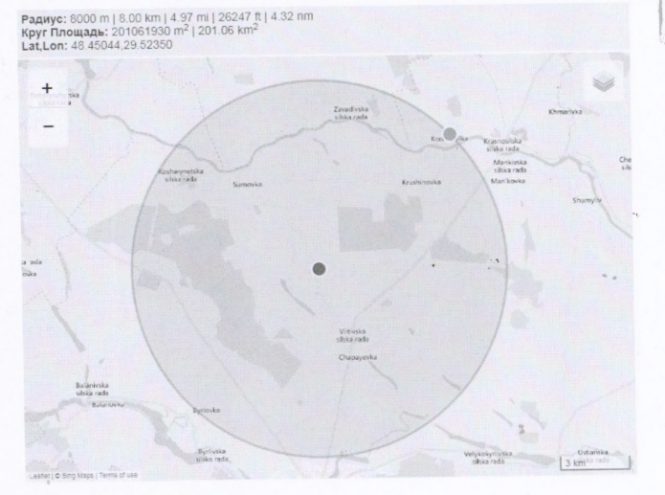 Новини Вінниці - фото з Ввели карантин у Війтівському та Сумівському старостинських округах. Що там сталося?