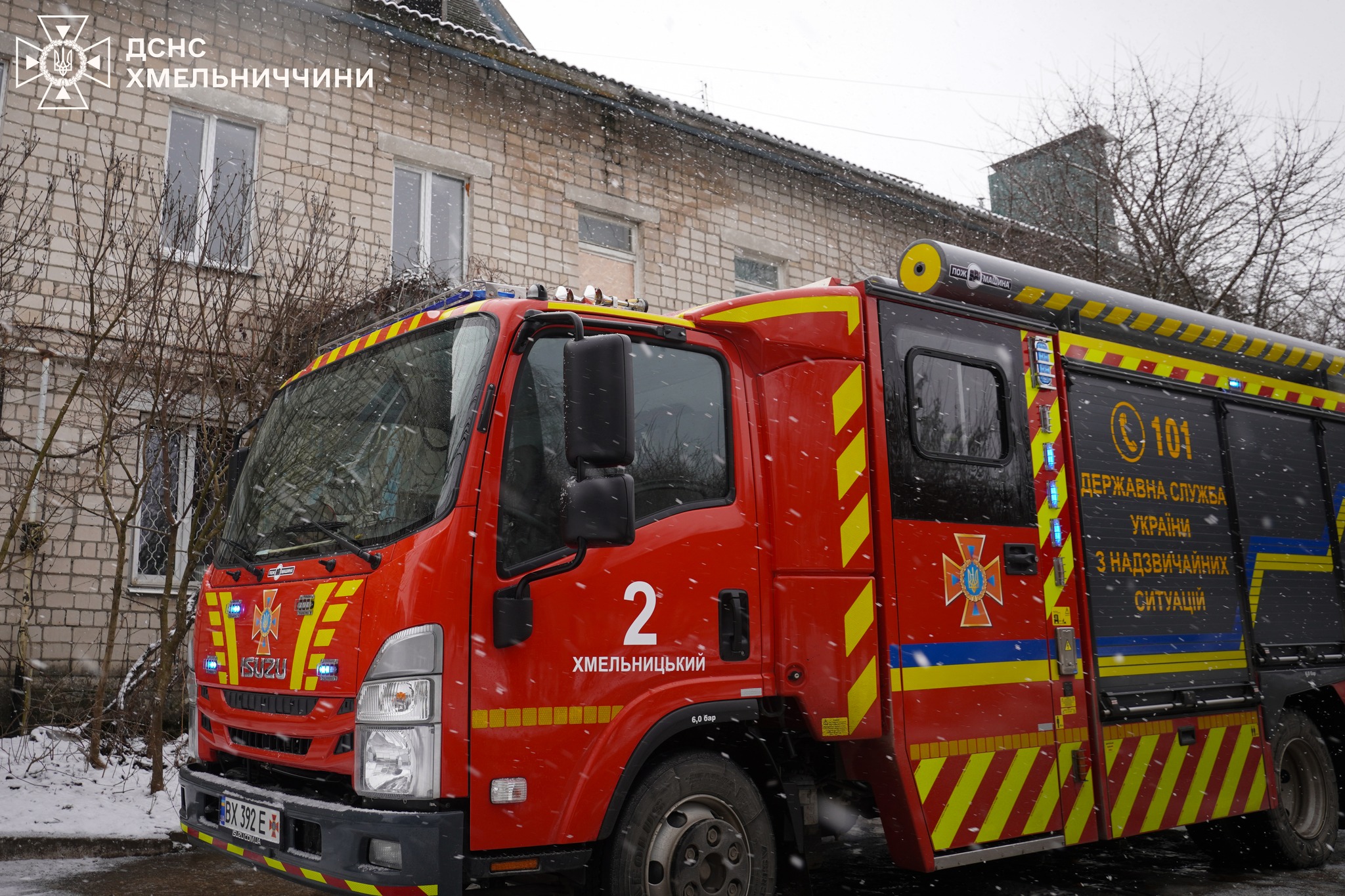 На зображенні може бути: швидка допомога та текст