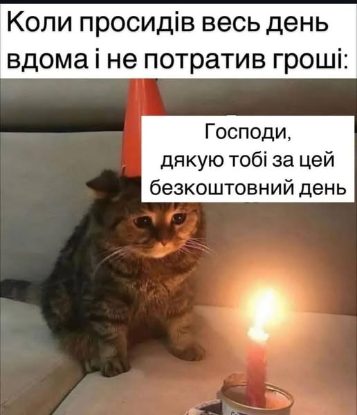 Новини Вінниці - фото з Робимо огляд у мемах новин України та світу за минулий тиждень