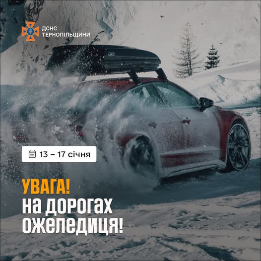 На зображенні може бути: автомобіль та текст