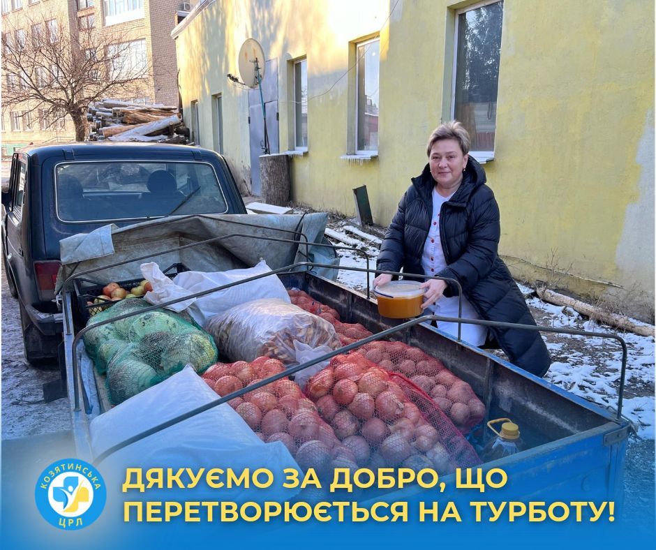 Новини Козятина - фото з Для стаціонару ЦРЛ передали пів тонни овочів та фруктів з власного господарства