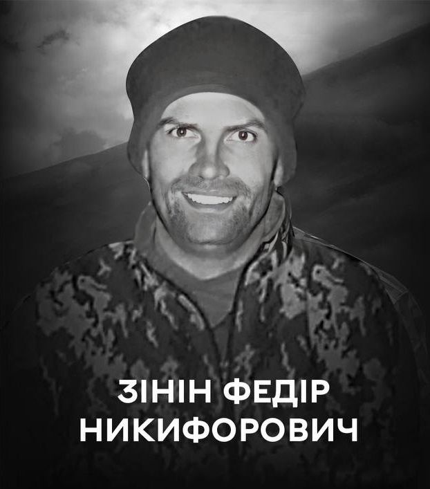 Новини Вінниці - фото з Вінниця прощається з полеглими військовими Олегом Онищуком та Федором Зініним