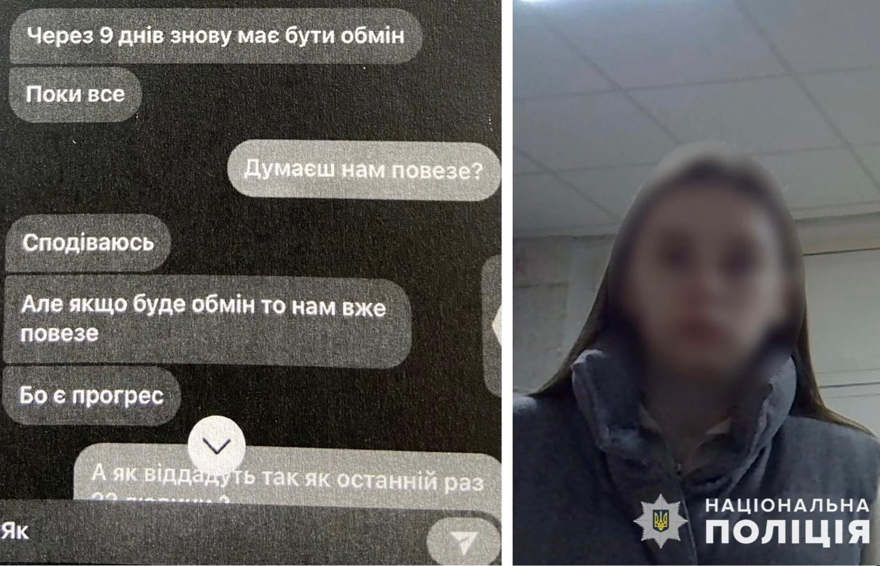 Новини Хмельницького - фото з Кам'янчанка ошукала матір загиблого військового на пів мільйона гривень На зображенні може бути: 1 особа, телефон та текст