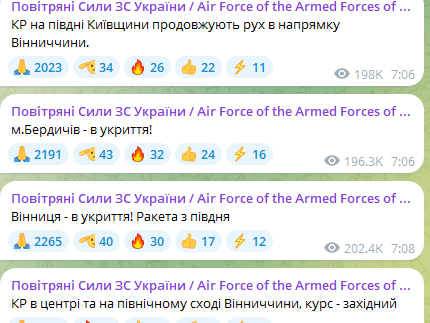 Новини Козятина - фото з Атакували енергетику та газову інфраструктуру: що відомо про комбінований удар 15 січня