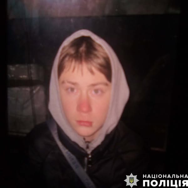 Новини Тернополя - фото з Розшукали 13-річного хлопця з Тернопільського району (ОНОВЛЕНЕ)