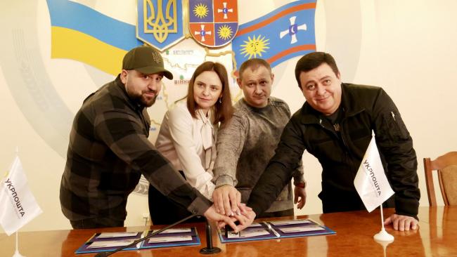 Новини Вінниці - фото з У Вінниці відбулося погашення поштової марки «I’m Fine:)»