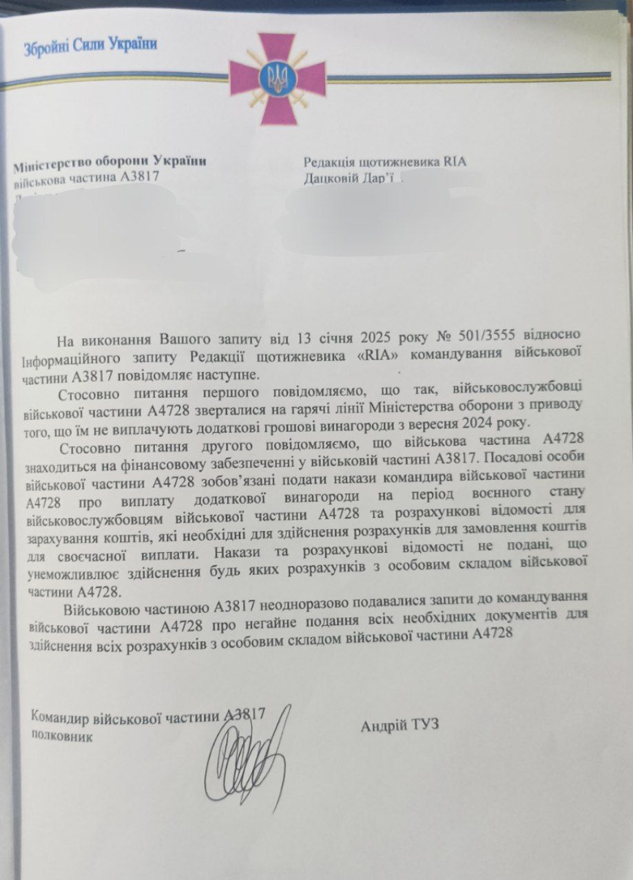 Новини Вінниці - фото з З вересня без виплат: військовий з Вінниччини розповів про невиплату «бойових» у його частині (ОНОВЛЕНО)