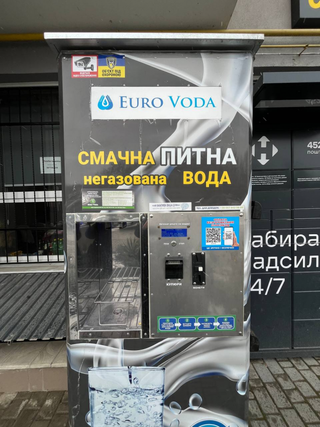 Новини Тернополя - фото з Вже по 2,50 за літр: чому зростає вартість води в автоматах Тернополя