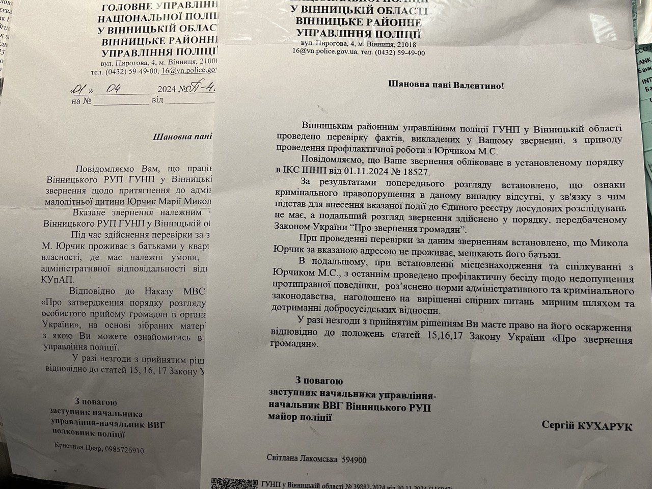 Новини Вінниці - фото з Робоча схема від батюшки: як позичити 34 000 доларів, і борг не віддавати