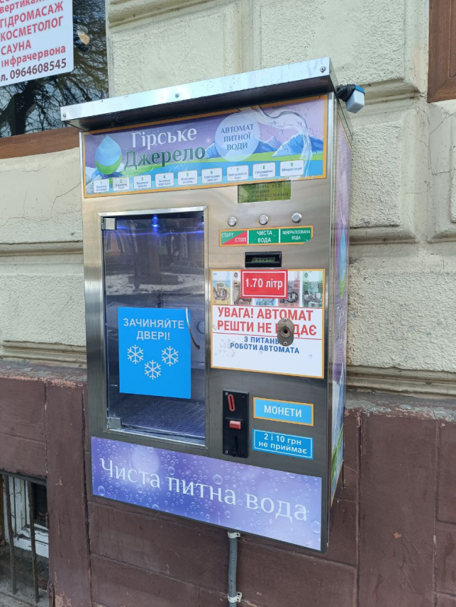Новини Тернополя - фото з Вже по 2,50 за літр: чому зростає вартість води в автоматах Тернополя