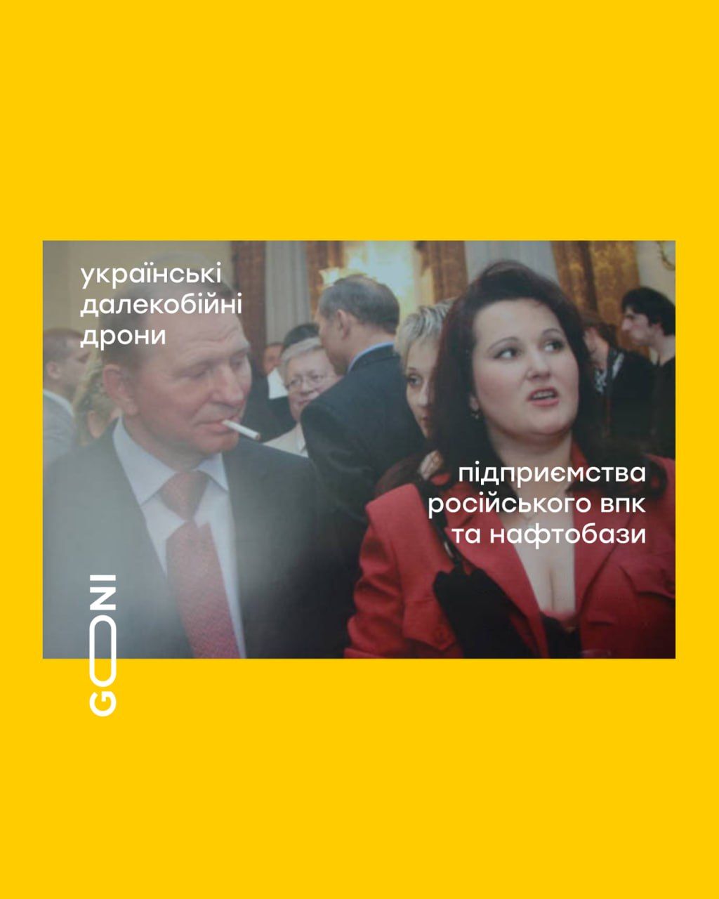 Новини Вінниці - фото з Робимо огляд у мемах новин України та світу за минулий тиждень