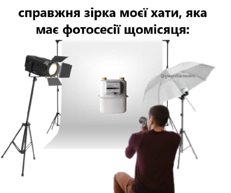 Новини Вінниці - фото з Робимо огляд у мемах новин України та світу за минулий тиждень