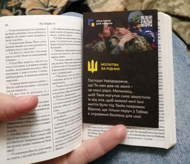 Новини Вінниці - фото з Повернувся з Канади аби боронити Україну: прикриваючи своїх побратимів на Курщині, загинув Олексій Костюк