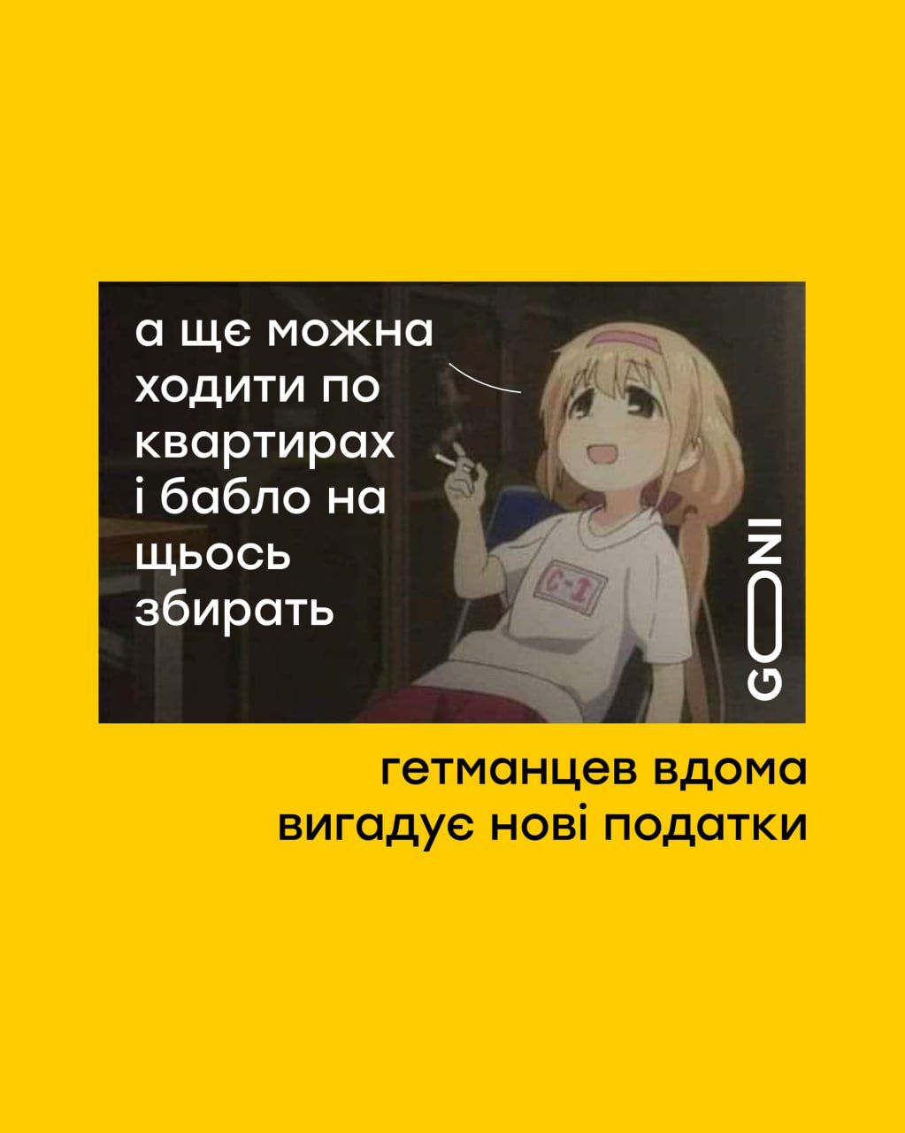 Новини Вінниці - фото з Робимо огляд у мемах новин України та світу за минулий тиждень