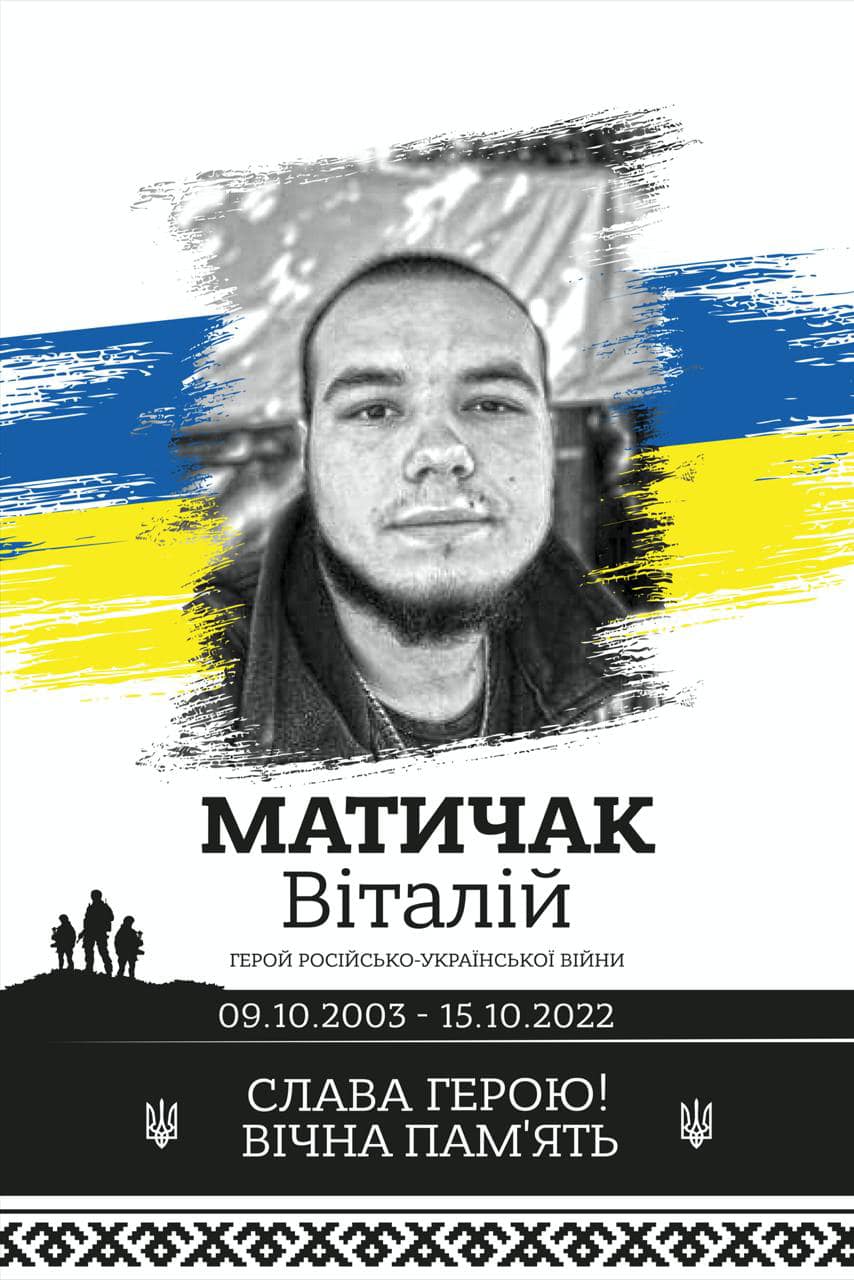 Новини Тернополя - фото з На фасаді школи №27 встановлять меморіальну таблицю Герою Віталію Матичаку
